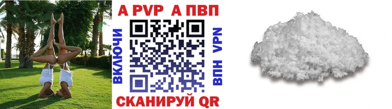 Как найти закладки Чапаевск АМФЕТАМИН  ГАШ  Марихуана  COCAIN  СК 