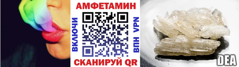 АМФ VHQ  OMG ССЫЛКА  Чапаевск 
