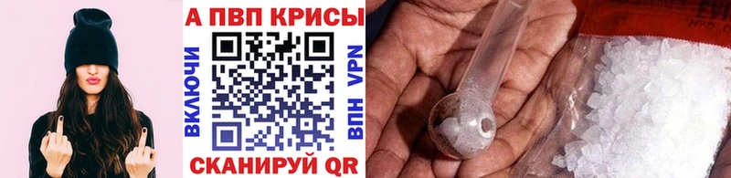 ОМГ ОМГ   Чапаевск  A-PVP Соль 