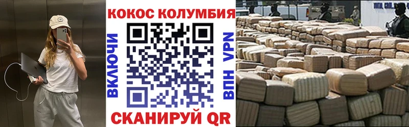 наркошоп Чапаевск Кокаин Перу
