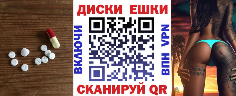 ЭКСТАЗИ 300 mg  OMG зеркало  Чапаевск 