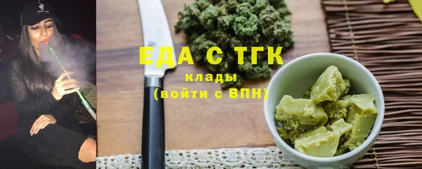 мефедрон мука Богородицк
