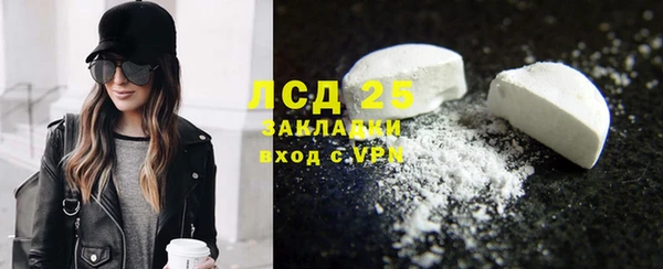 мефедрон мука Богородицк