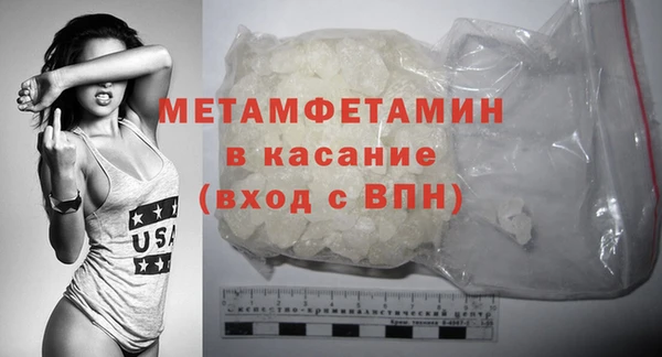 а пвп мука Бронницы
