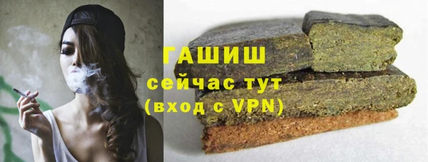 мефедрон мука Богородицк