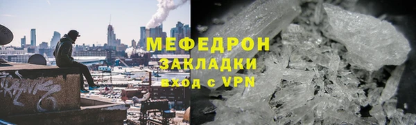 а пвп мука Бронницы