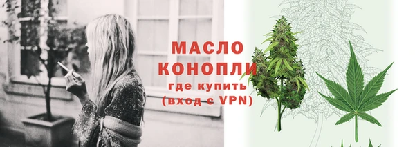мефедрон мука Богородицк