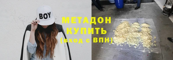 мефедрон мука Богородицк