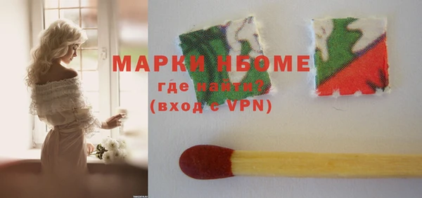 мефедрон мука Богородицк