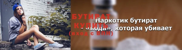 PSILOCYBIN Богородск