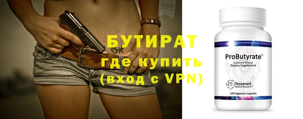 мефедрон мука Богородицк