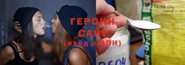 а пвп мука Бронницы