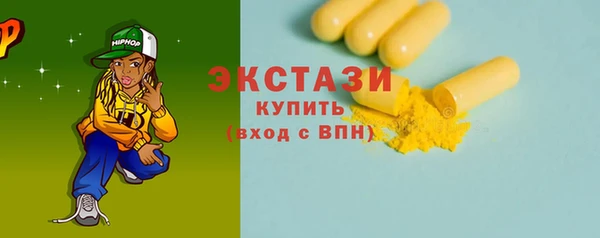 PSILOCYBIN Богородск