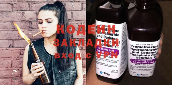 мефедрон мука Богородицк