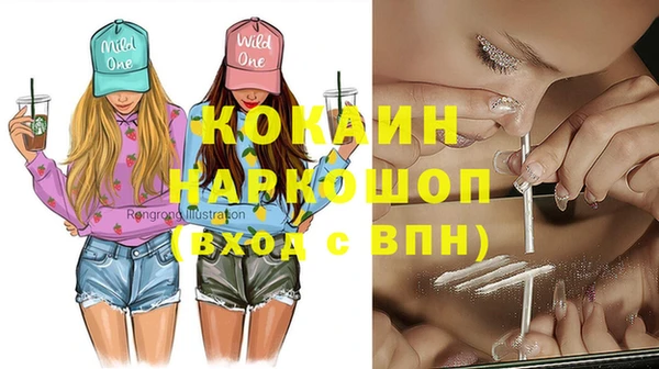 PSILOCYBIN Богородск