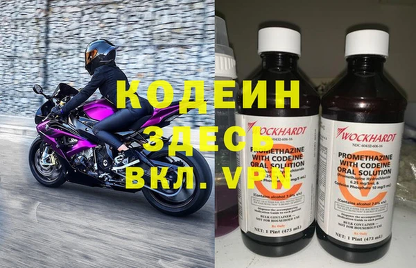 мефедрон мука Богородицк