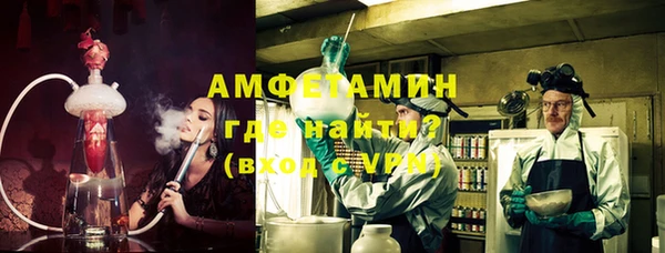 мефедрон мука Богородицк