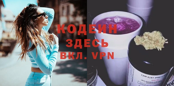 мефедрон мука Богородицк