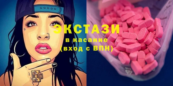 наркотики Бугульма