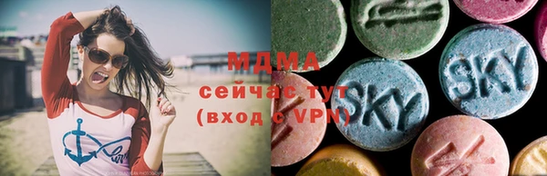 наркотики Бугульма