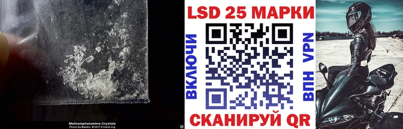 сайты даркнета Telegram  MEGA зеркало  Чапаевск  Лсд 25 экстази ecstasy 