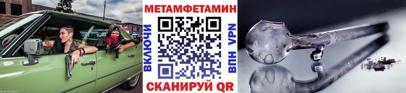 Первитин витя  Чапаевск 