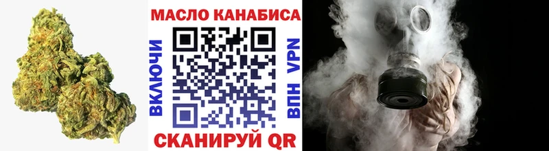 ТГК вейп с тгк  blacksprut как зайти  Чапаевск 