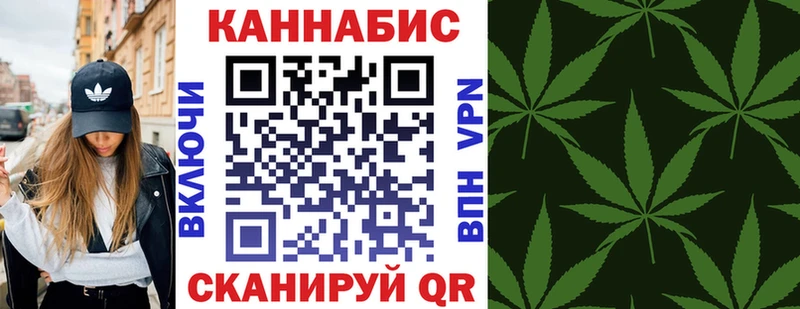 Конопля SATIVA & INDICA  Чапаевск 